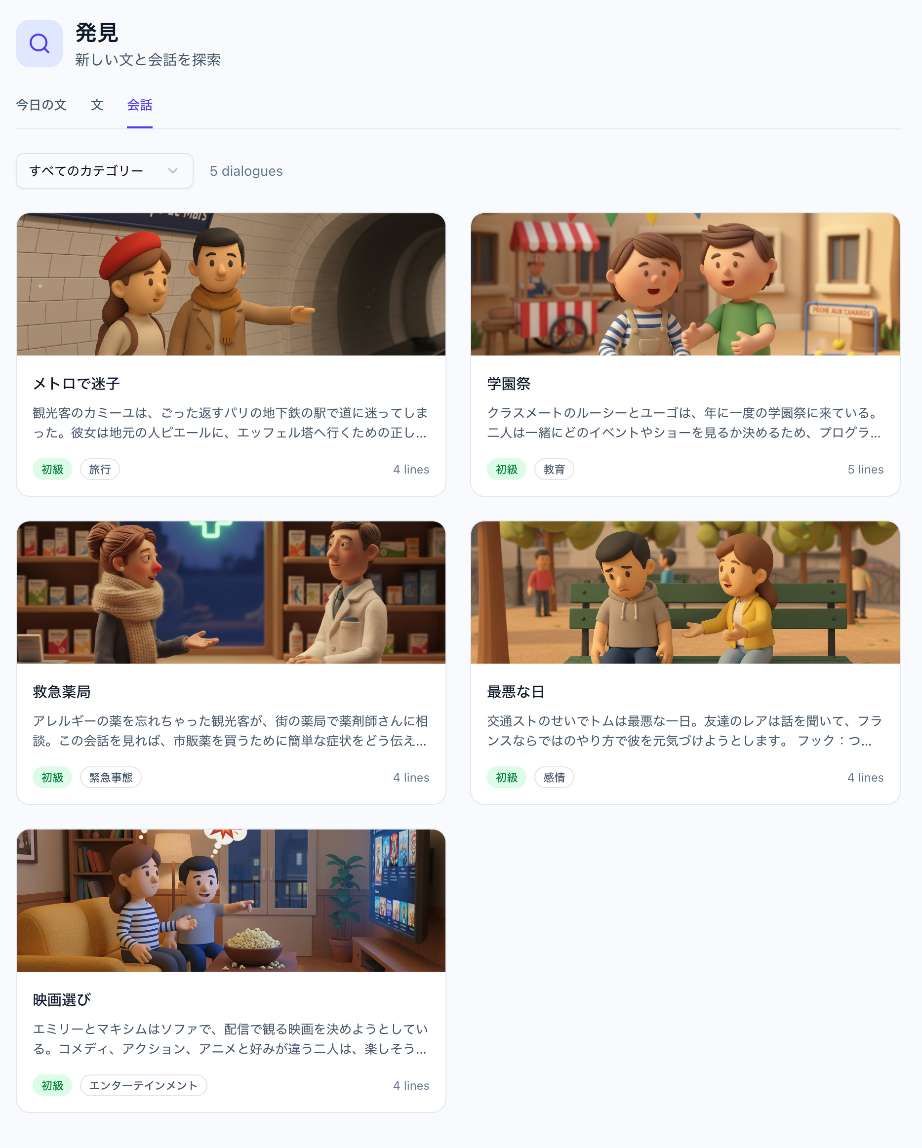 Language Island Web App