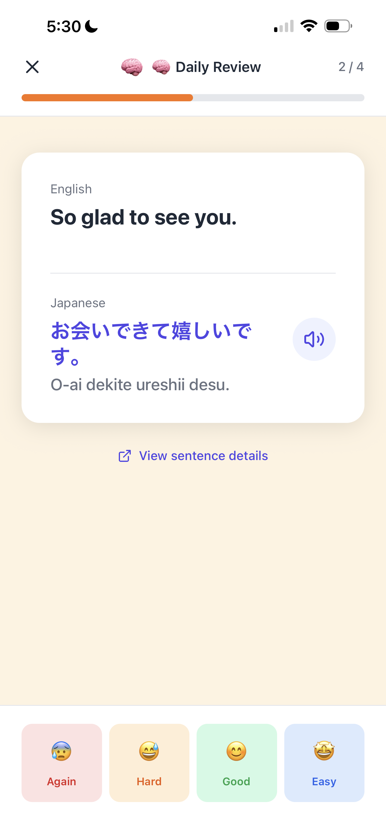 Language Island Screenshot 1